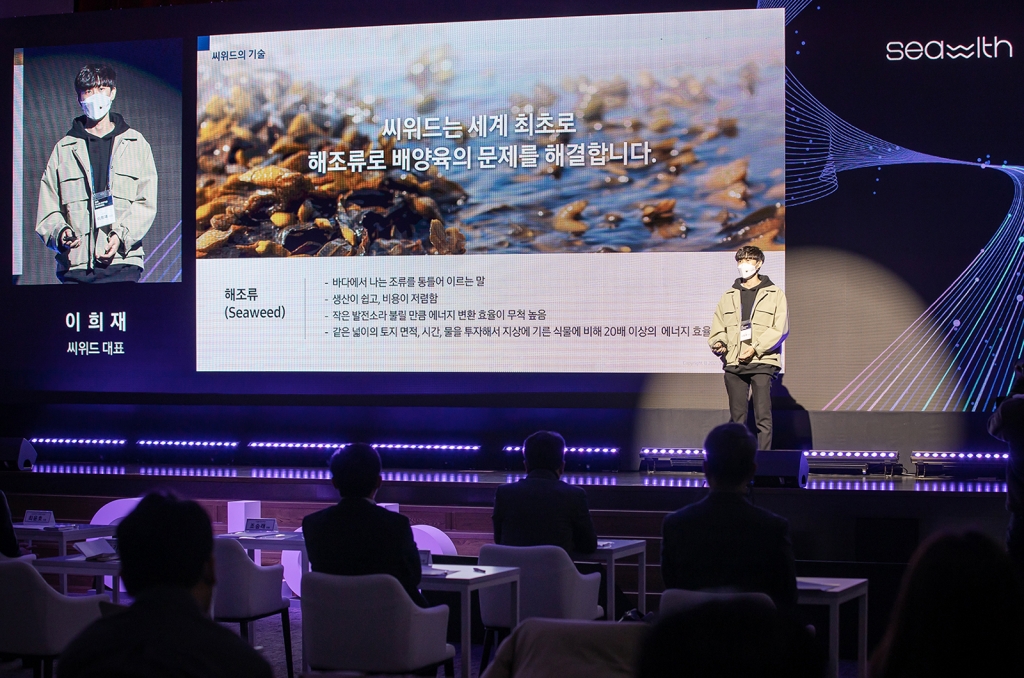 삼성전자, 스타트업 투자 유치와 사업 협력 위한 ‘C랩 스타트업 데모데이’ 개최