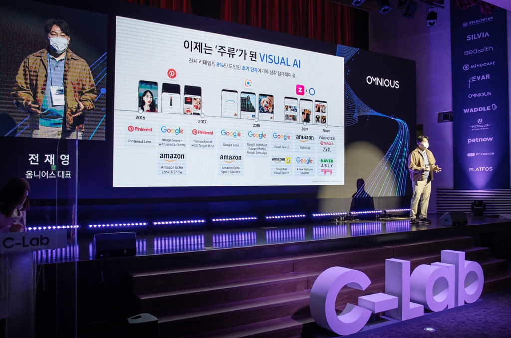 삼성전자, 스타트업 투자 유치와 사업 협력 위한 ‘C랩 스타트업 데모데이’ 개최