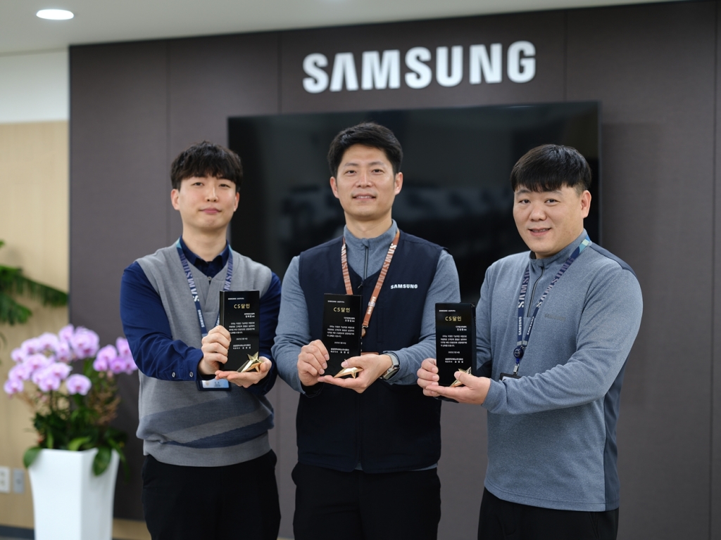 삼성전자서비스, ‘2021년 고객 서비스 CS 달인’ 선정