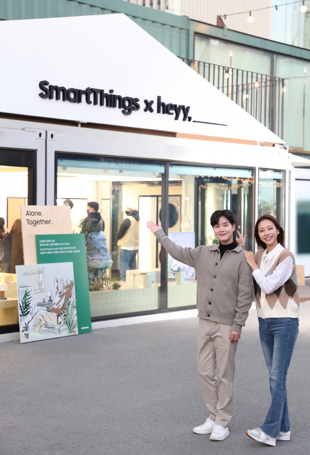 삼성전자, 공유 주거 기반 스마트싱스 체험 공간 ‘스마트싱스 X heyy, 성수’ 오픈