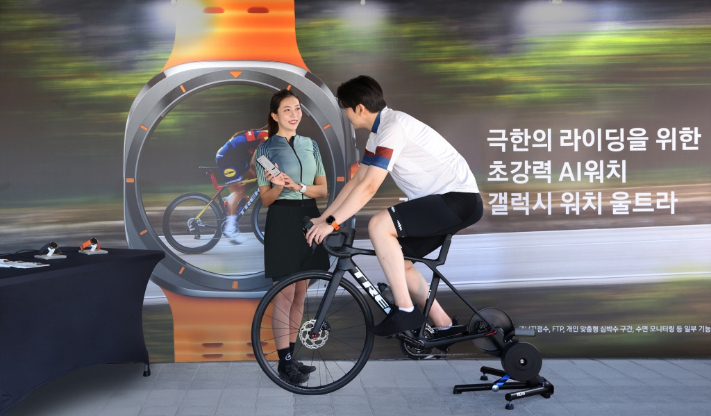 삼성전자, ‘갤럭시 워치 울트라’ 체험 행사 펼쳐