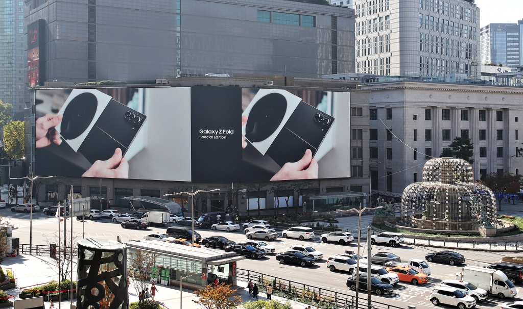 삼성전자, 갤럭시 Z 폴드 스페셜 에디션 옥외 광고