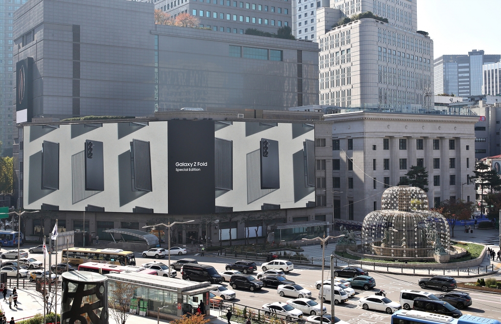 삼성전자, 갤럭시 Z 폴드 스페셜 에디션 옥외 광고