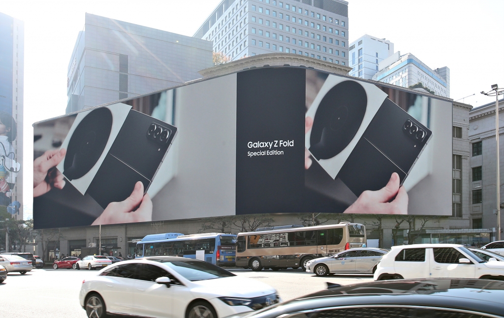 삼성전자, 갤럭시 Z 폴드 스페셜 에디션 옥외 광고