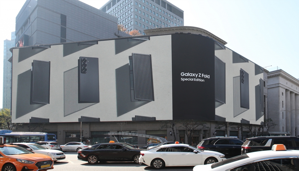 삼성전자, 갤럭시 Z 폴드 스페셜 에디션 옥외 광고