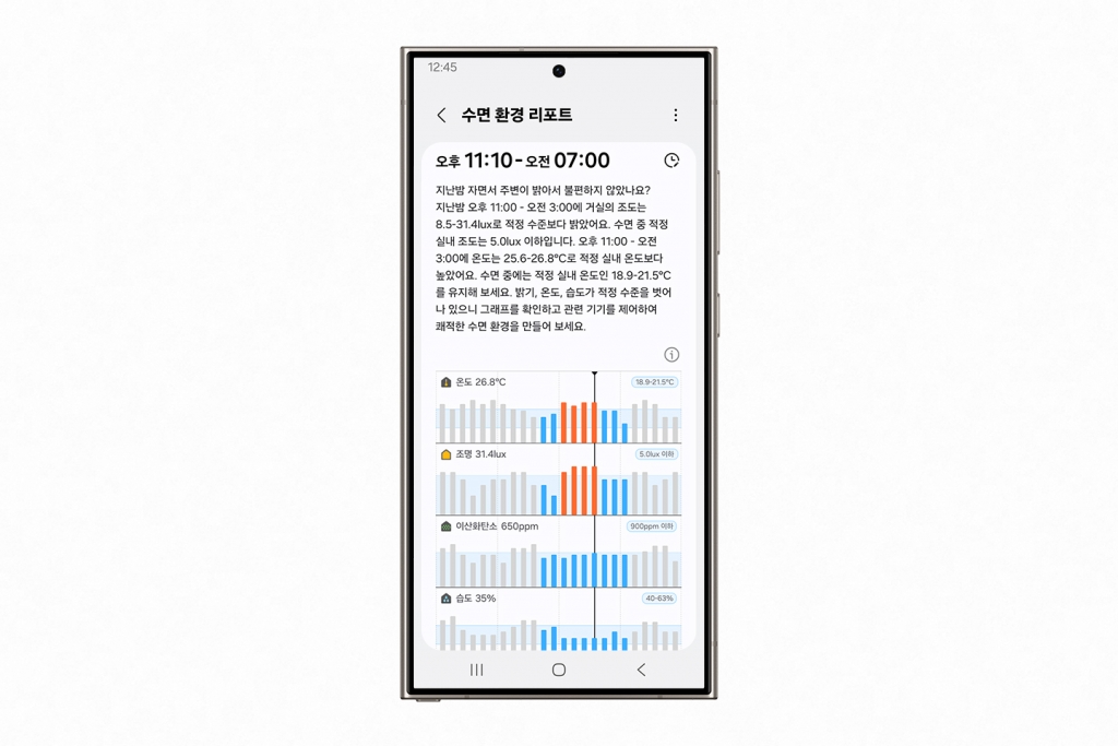 삼성전자, ‘갤럭시 링’ 사이즈 2종 신규 출시