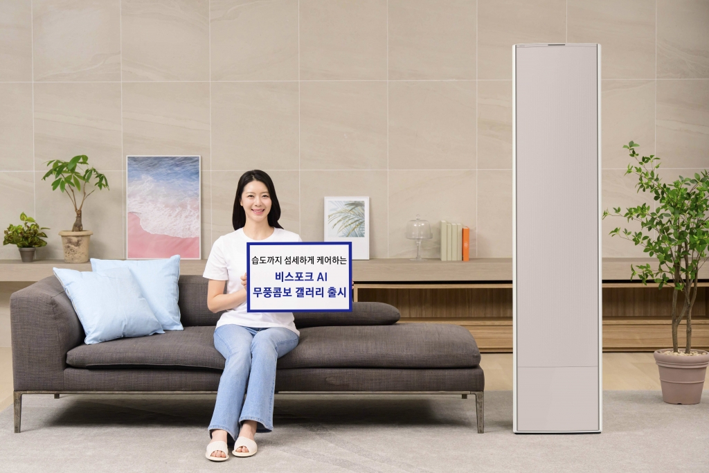 삼성전자, ‘비스포크 AI 무풍콤보 갤러리’ 에어컨 출시
