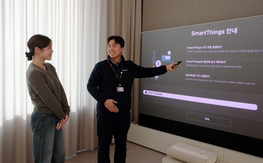 삼성전자서비스, ‘한국에서 가장 존경받는 기업’ 14년 연속 1위