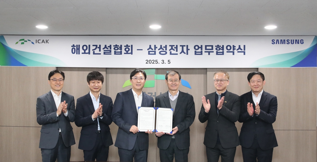 삼성전자, ‘스마트싱스 프로’ 통해 국내 건설기업 해외 진출 돕는다