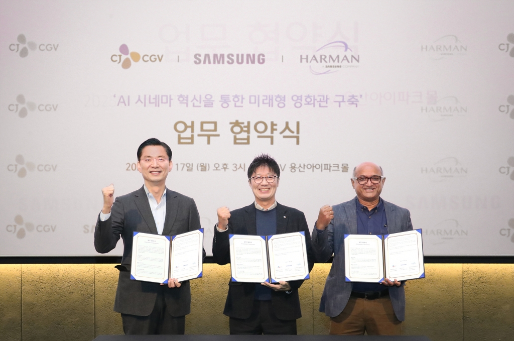 삼성전자-하만, CJ CGV와 함께 ‘스마트싱스 프로’로 미래형 영화관 구축 나선다
