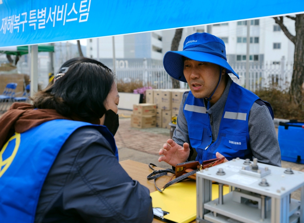 삼성, 산불 피해 주민에 가전제품 추가 지원