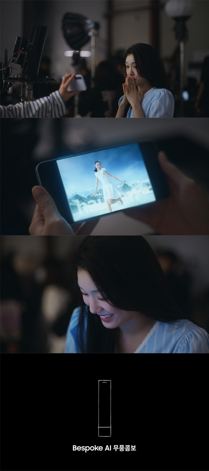 삼성전자 ‘AI 가전 트로이카’ 캠페인으로 가전 3대장 리더십 강화