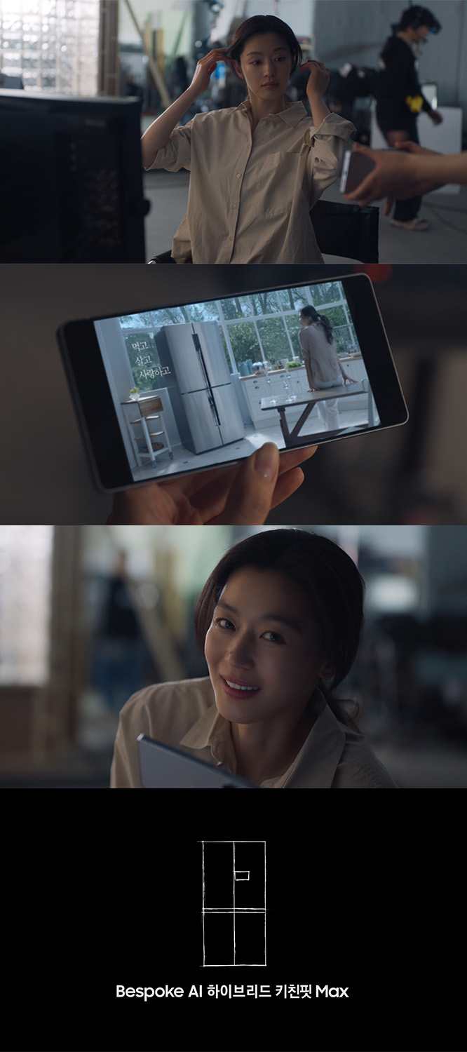 삼성전자 ‘AI 가전 트로이카’ 캠페인으로 가전 3대장 리더십 강화