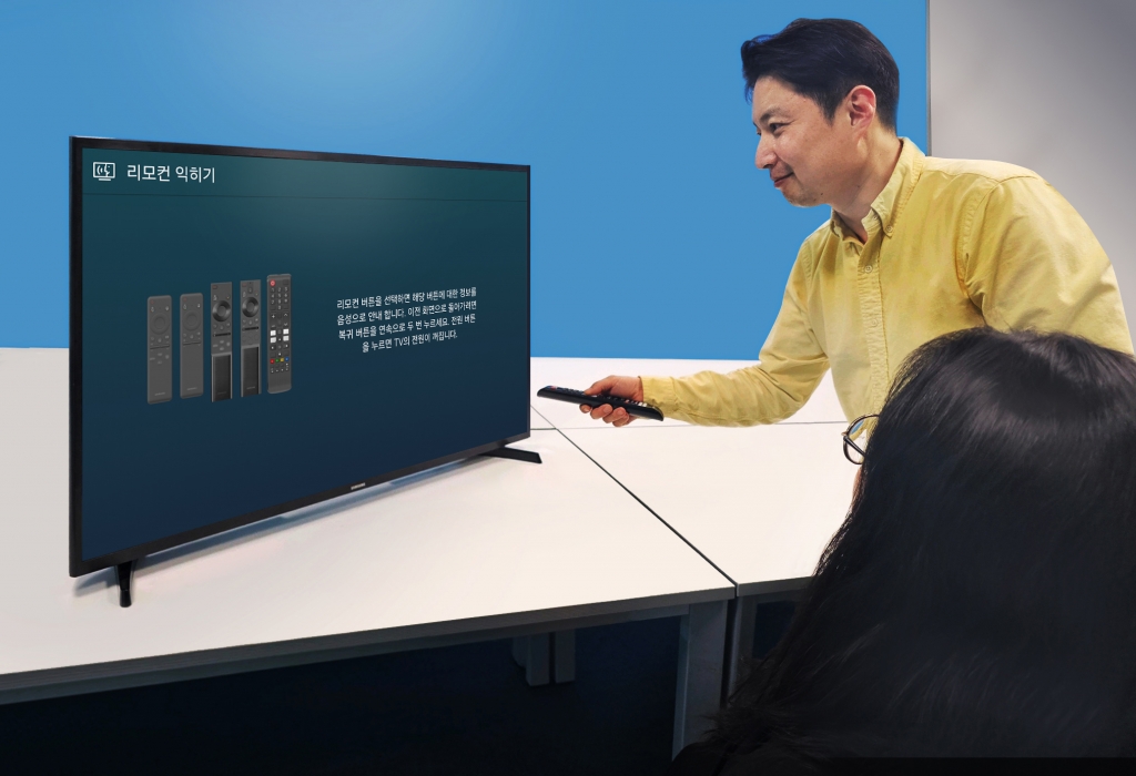 삼성전자, 6년 연속 시각∙청각 장애인 TV 시청 돕는다