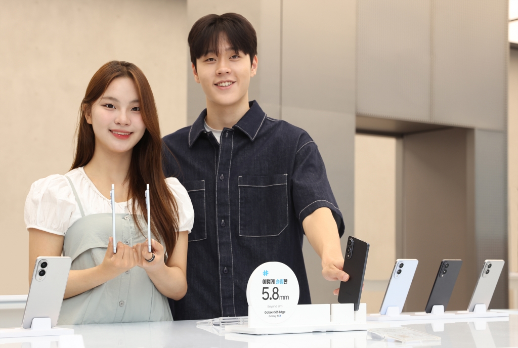 삼성전자, ‘갤럭시 S25 엣지’ 국내 출시