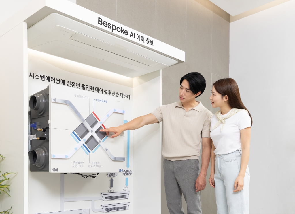 삼성전자, 사계절 집안 공기 관리하는 ‘비스포크 AI 에어 콤보’ 선보여
