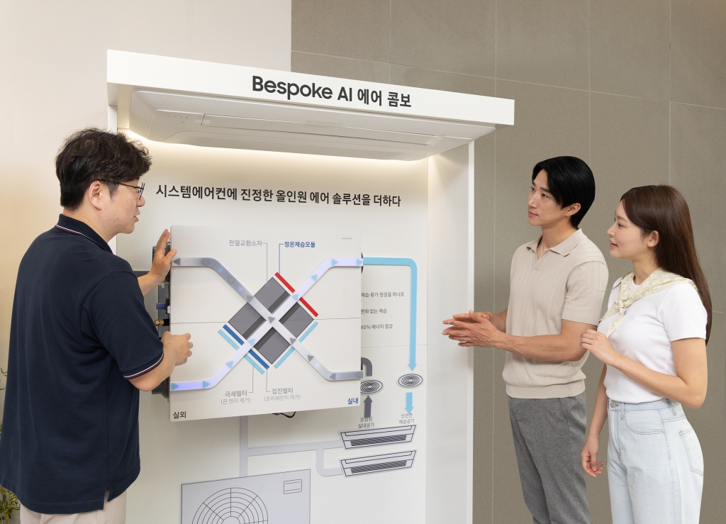 삼성전자, 사계절 집안 공기 관리하는 ‘비스포크 AI 에어 콤보’ 선보여