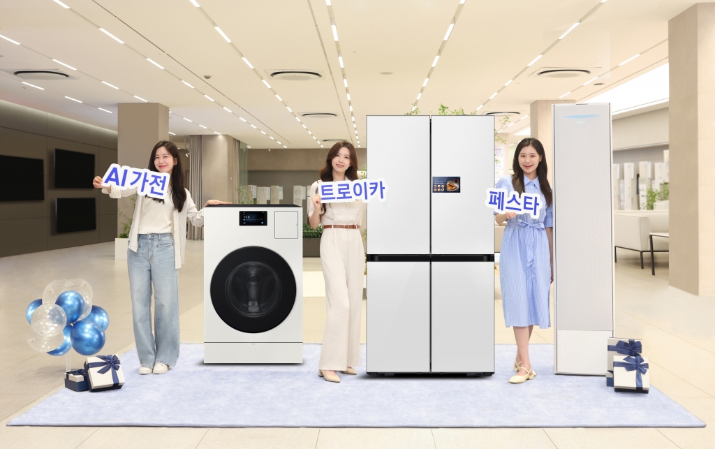 삼성전자, ‘AI 가전 트로이카’ 페스타 진행