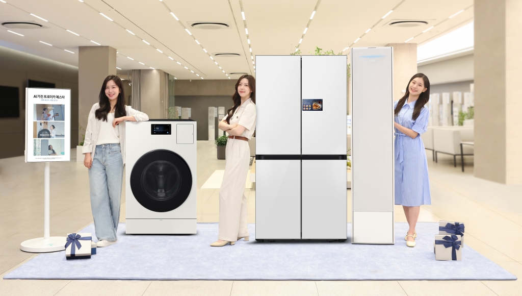 삼성전자, ‘AI 가전 트로이카’ 페스타 진행