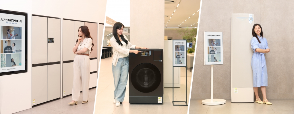 삼성전자, ‘AI 가전 트로이카’ 페스타 진행