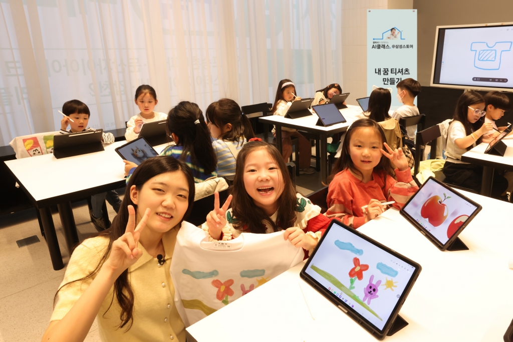 삼성전자, 전 연령 학생 대상 AI 체험 프로그램 ‘갤럭시와 함께하는 AI 클래스’ 운영