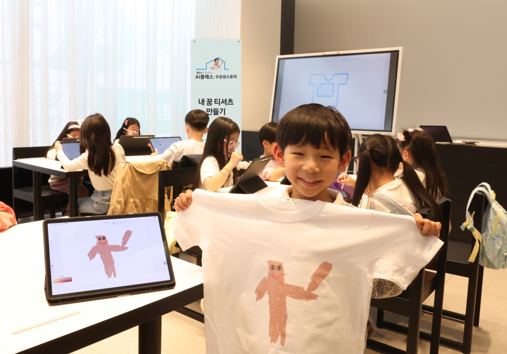 삼성전자, 전 연령 학생 대상 AI 체험 프로그램 ‘갤럭시와 함께하는 AI 클래스’ 운영