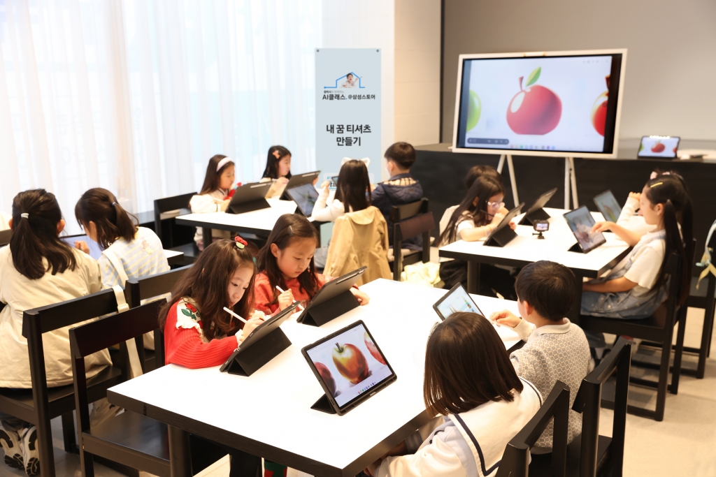 삼성전자, 전 연령 학생 대상 AI 체험 프로그램 ‘갤럭시와 함께하는 AI 클래스’ 운영