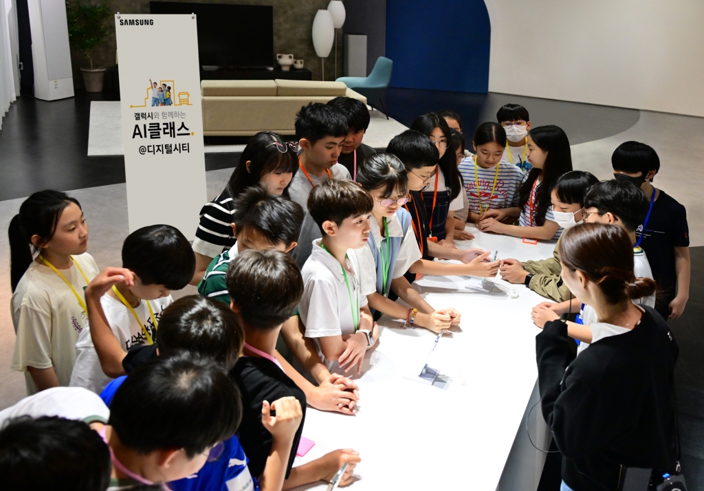 삼성전자, 전 연령 학생 대상 AI 체험 프로그램 ‘갤럭시와 함께하는 AI 클래스’ 운영