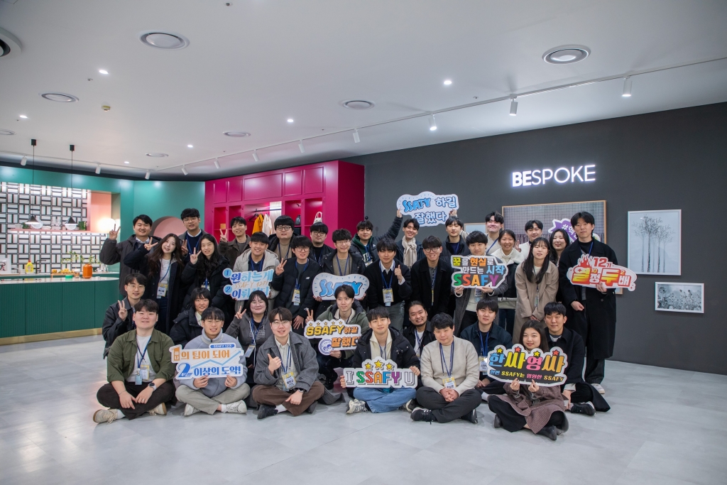 SSAFY 12기 수료… ‘SSAFY 2.0’ 개편으로 AI 교육 강화