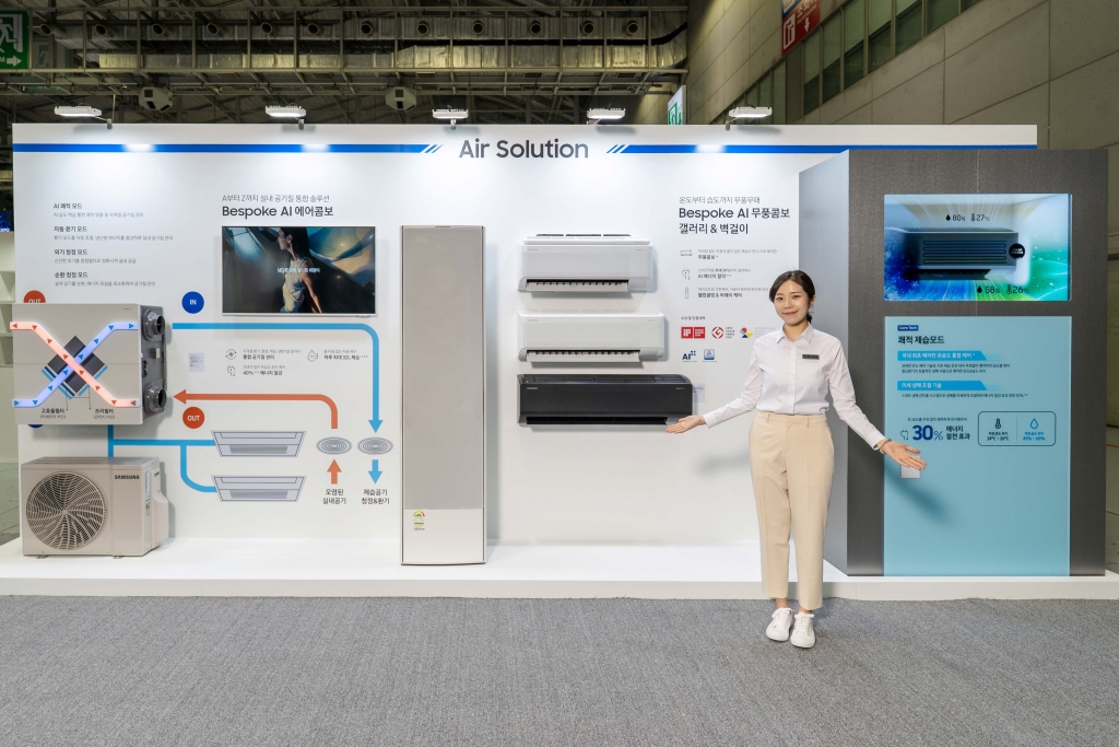 삼성전자, ‘2025 광주미래산업엑스포’서 차별화된 가전 기술력 선보여