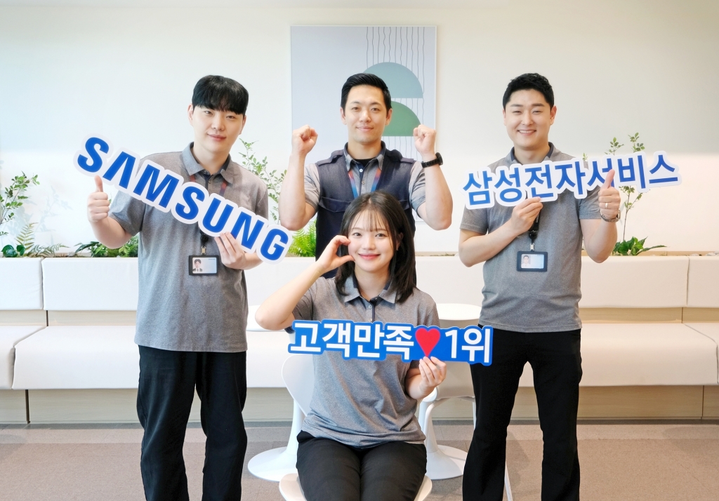 삼성전자서비스, ‘서비스 품질 평가’ 1위 연속 수상