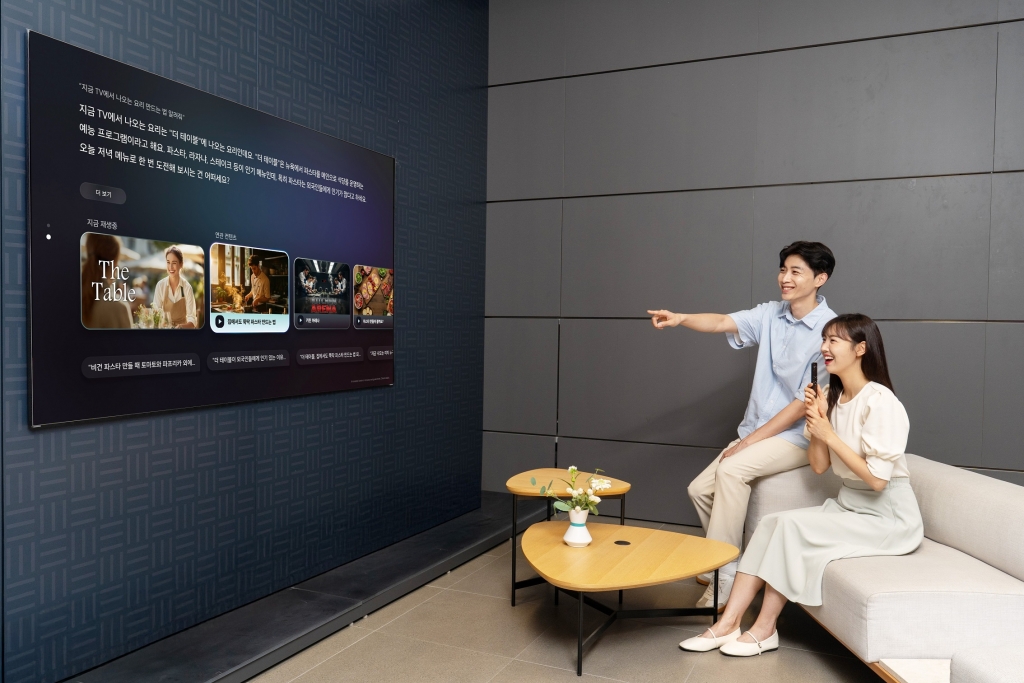 삼성 AI TV에 무엇이든 물어보세요