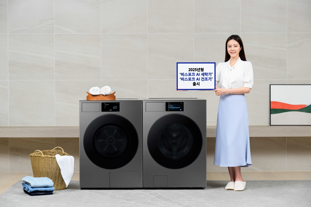 삼성전자, 2025년형 비스포크 AI 세탁기와 건조기 출시