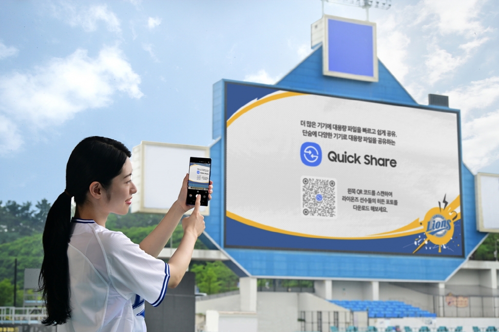 삼성전자, ‘갤럭시 Z 폴드7∙Z 플립7’ 프로야구 연계 마케팅 진행