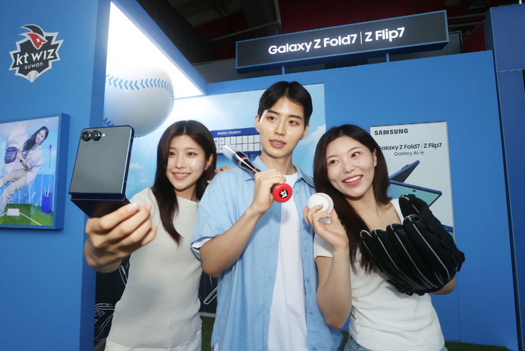 삼성전자, ‘갤럭시 Z 폴드7∙Z 플립7’ 프로야구 연계 마케팅 진행