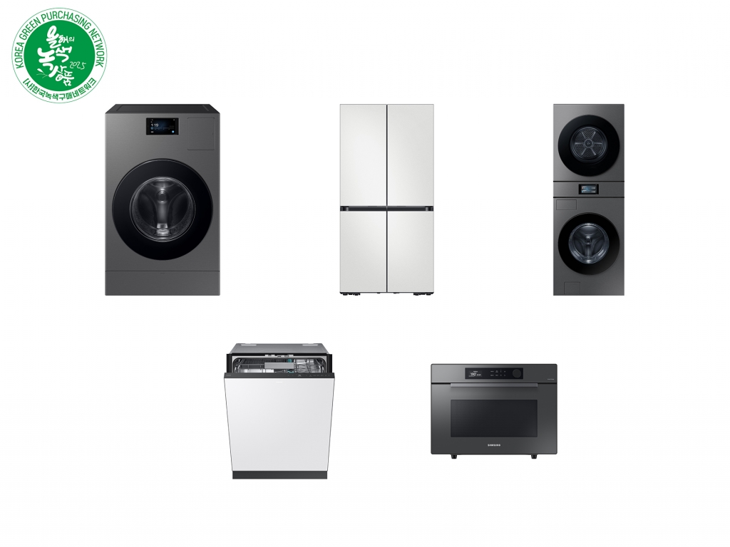 삼성전자, ‘2025 대한민국 올해의 녹색상품’서 대거 선정