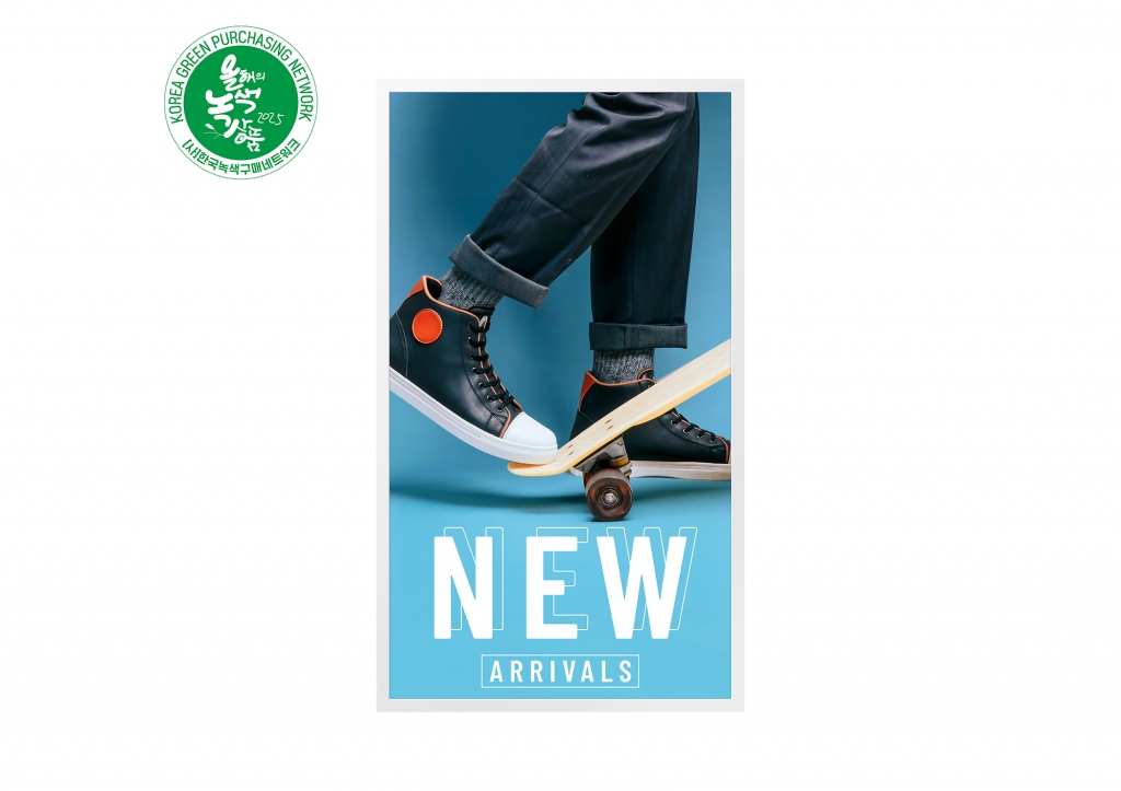 삼성전자, ‘2025 대한민국 올해의 녹색상품’서 대거 선정