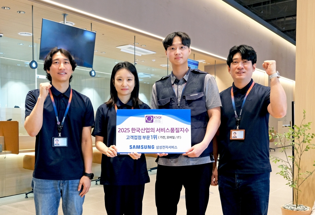 삼성전자서비스, ‘가전, 모바일·IT’ AS 품질 1위 석권!