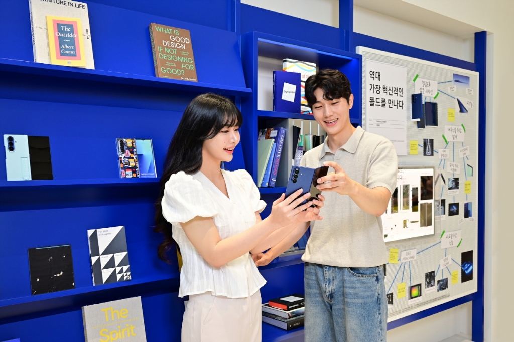 삼성전자, ‘갤럭시 Z 폴드7·Z 플립7’, ‘갤럭시 워치8·워치8 클래식’ 국내 출시