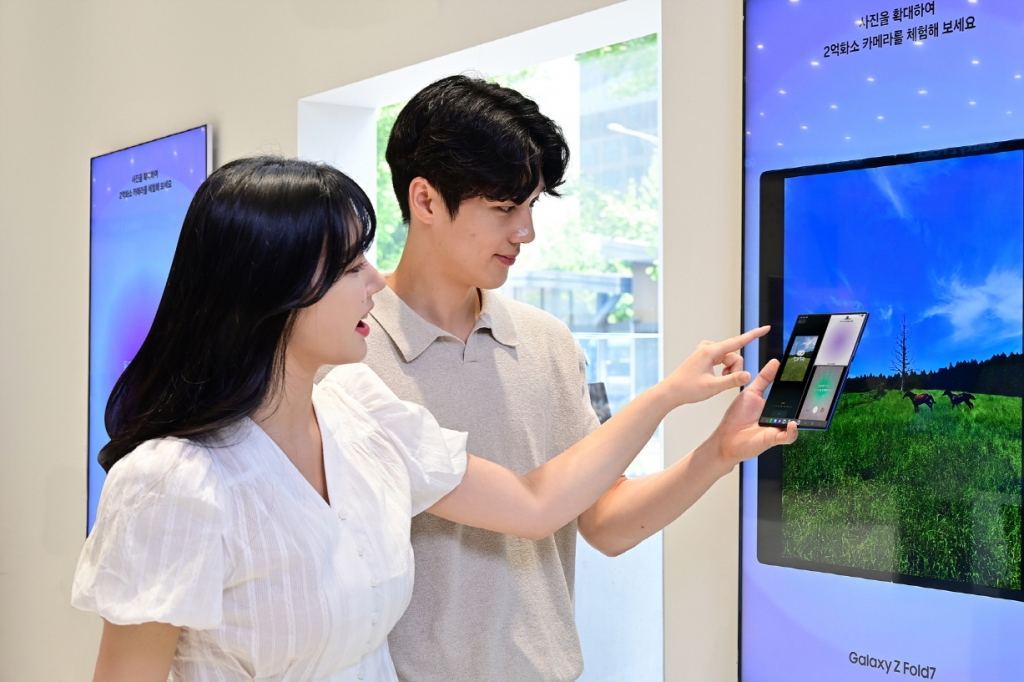 삼성전자, ‘갤럭시 Z 폴드7·Z 플립7’, ‘갤럭시 워치8·워치8 클래식’ 국내 출시