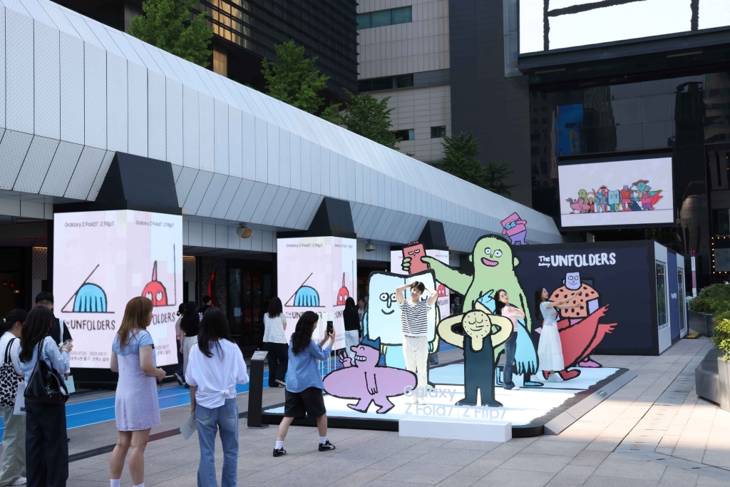 삼성전자, 아티스트 장 줄리앙과 협업한 ‘갤럭시 Z 폴드7∙Z 플립7’ 체험존 코엑스에 펼친다