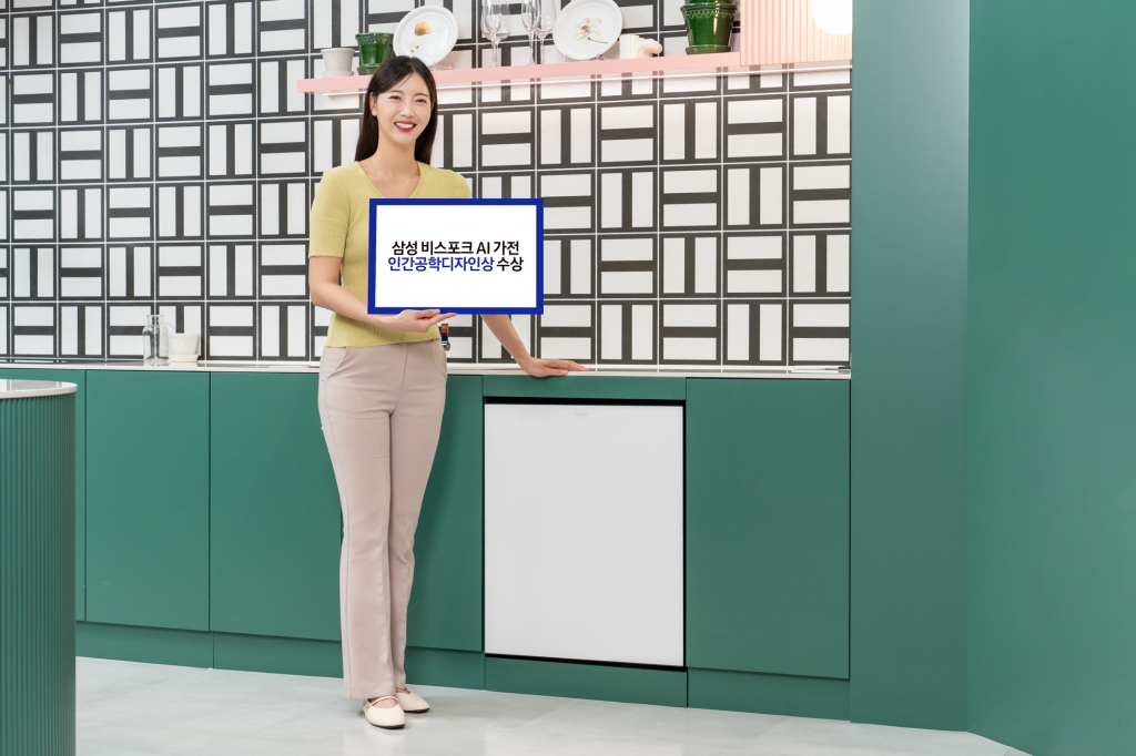 삼성전자 비스포크 AI 가전, ‘인간공학디자인상’ 수상