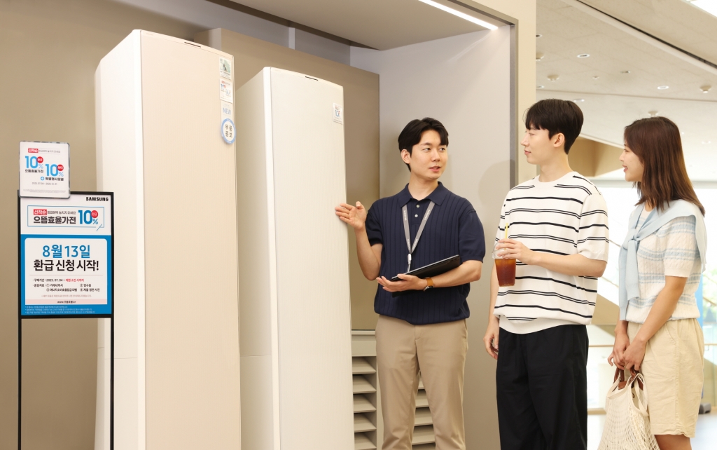 삼성전자, ‘으뜸효율 가전제품’ 환급 신청 개시에 따른 고객 안내 강화
