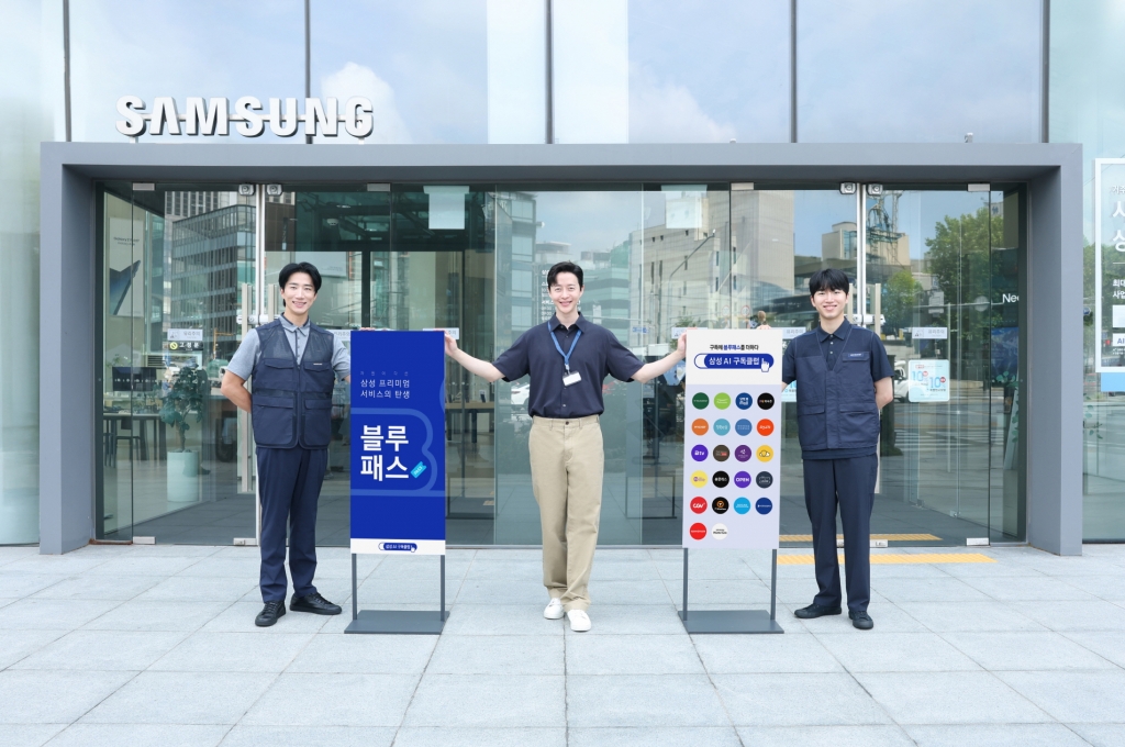 삼성전자, 구독 고객 전용 케어 ‘블루패스’ 서비스 적용한 ‘AI 구독클럽’ 새롭게 선보여