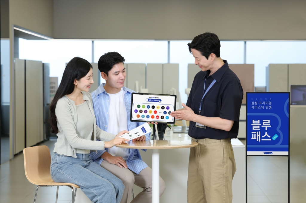 삼성전자, 구독 고객 전용 케어 ‘블루패스’ 서비스 적용한 ‘AI 구독클럽’ 새롭게 선보여
