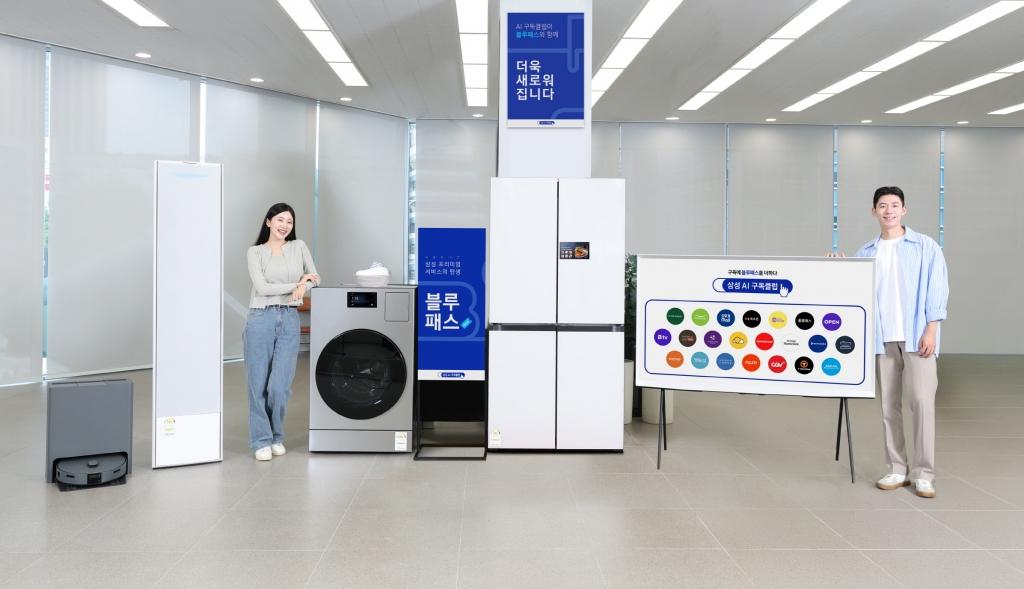 삼성전자, 구독 고객 전용 케어 ‘블루패스’ 서비스 적용한 ‘AI 구독클럽’ 새롭게 선보여