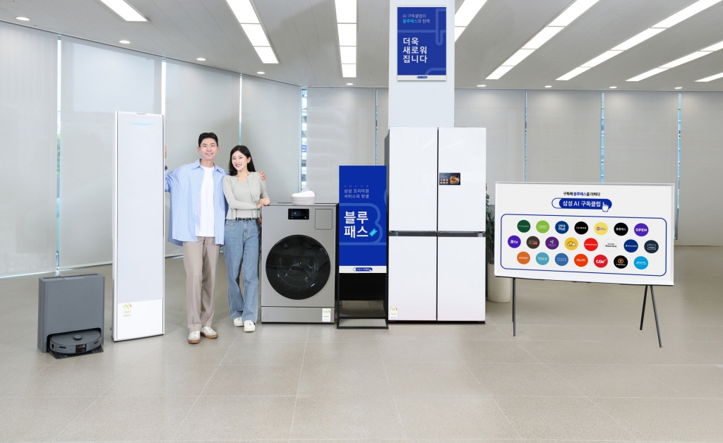 삼성전자, 구독 고객 전용 케어 ‘블루패스’ 서비스 적용한 ‘AI 구독클럽’ 새롭게 선보여