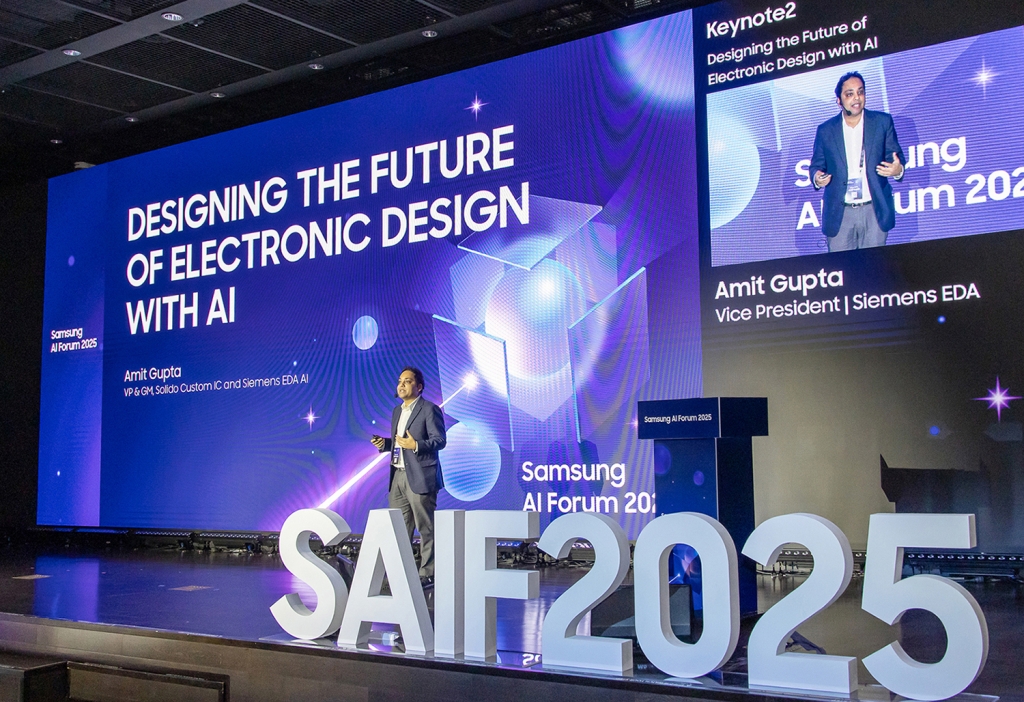 삼성전자, ‘삼성 AI 포럼 2025’ 개최