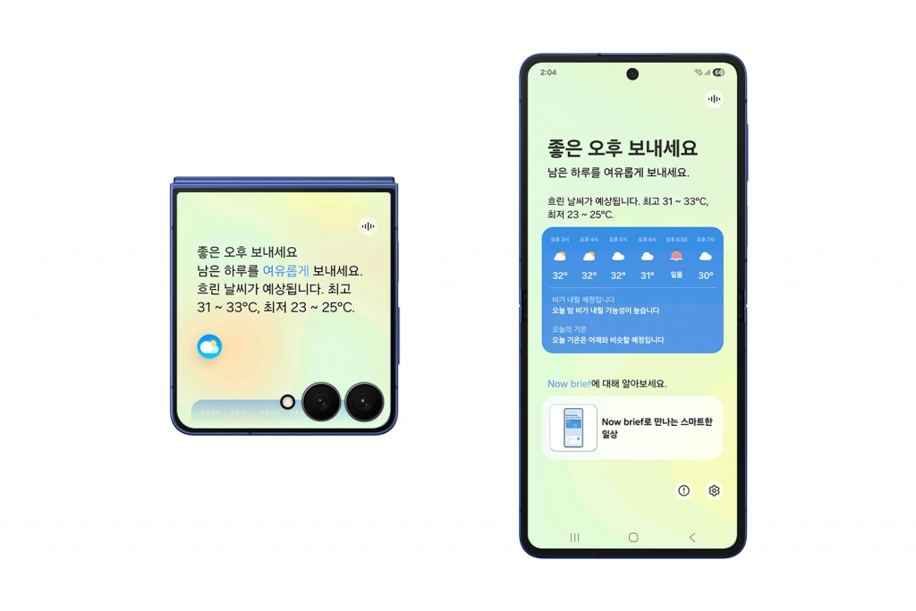삼성전자, One UI 8 공식 버전 업데이트 시작