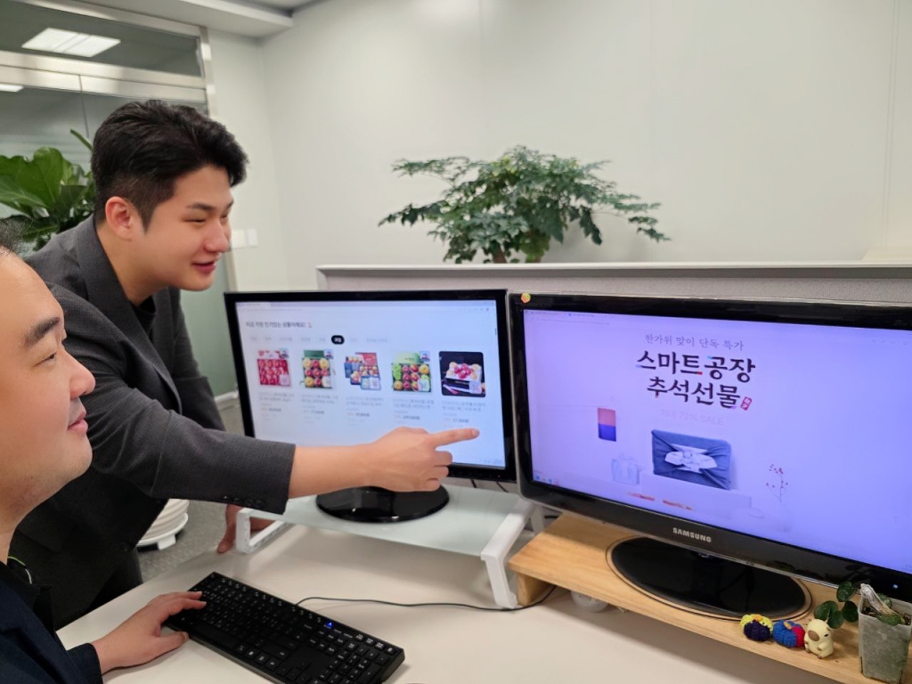 삼성, 추석 명절 맞아 내수경기 활성화 지원 나서